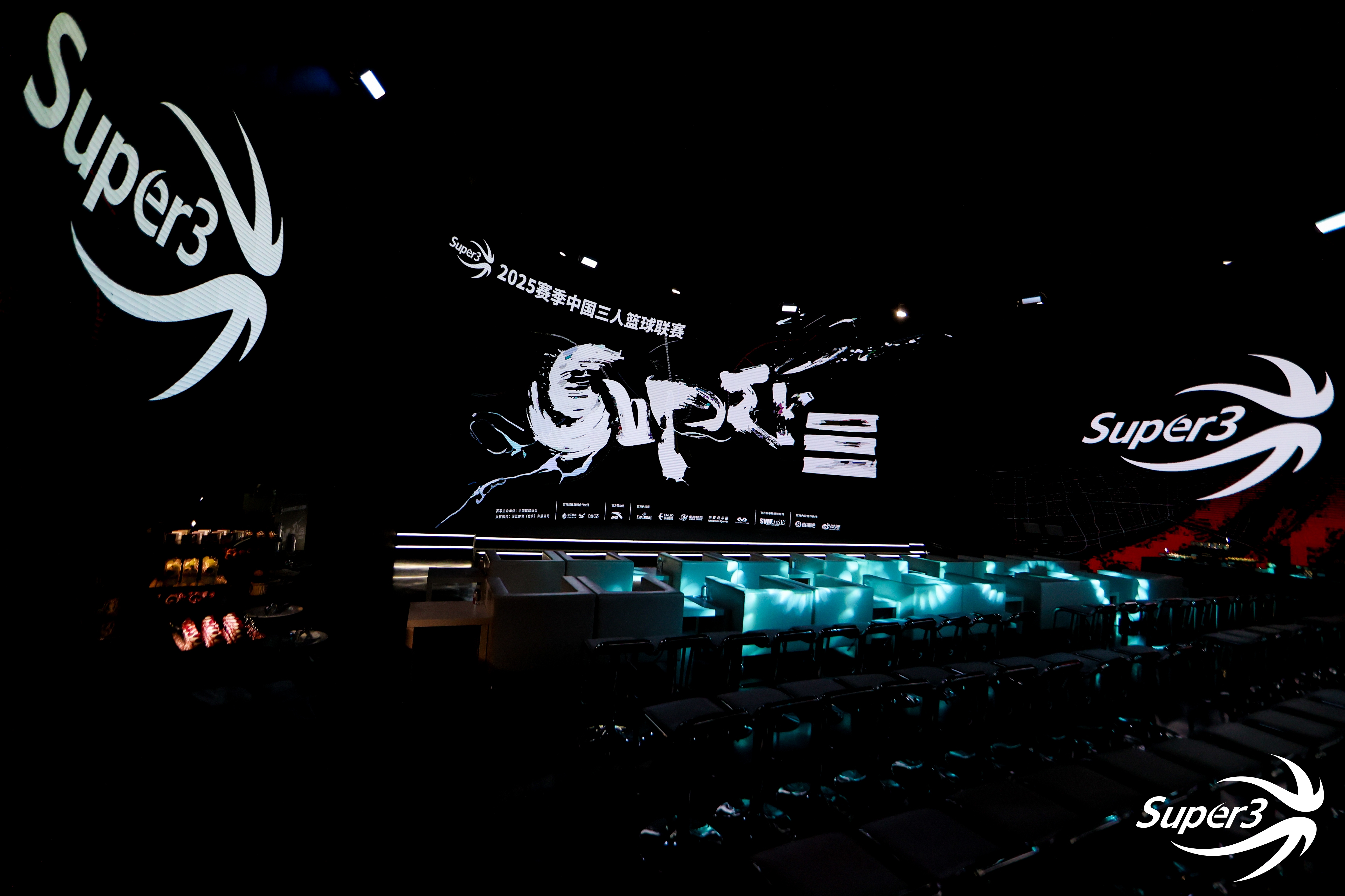 2025赛季超三联赛揭幕战上海打响 新赛季开启职业