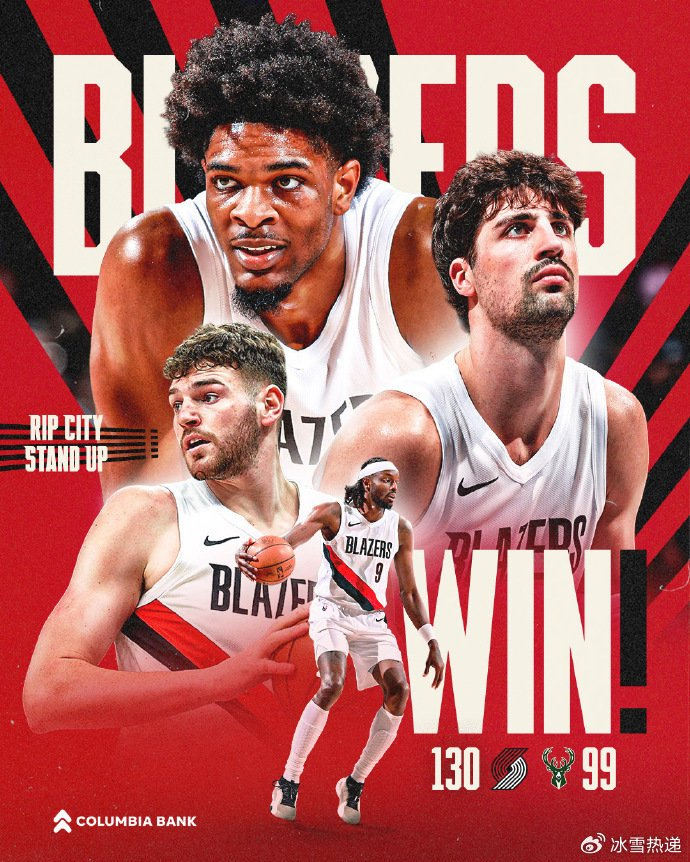 开拓者多点开花横扫雄鹿