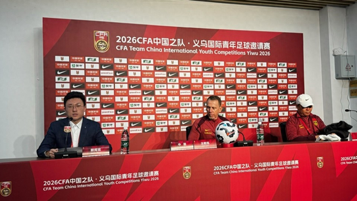 U19首胜澳大利亚主帅：菱