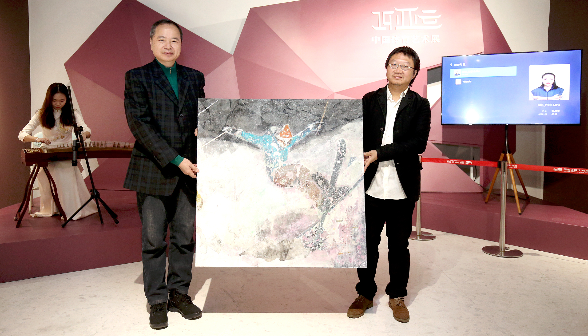 迎亚运中国体育艺术展在鸟巢盛大开幕 百余件书