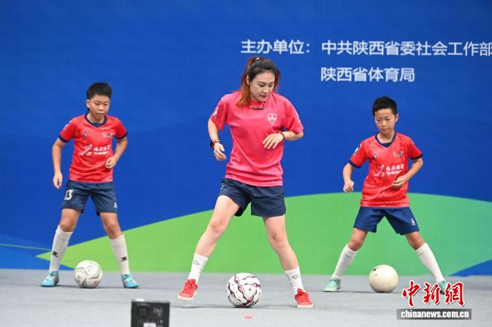 陕西省全民健身日启动：以赛促健、以健促康推