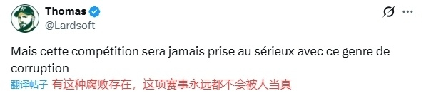 非洲足联改判塞内加尔非洲杯冠军引发争议